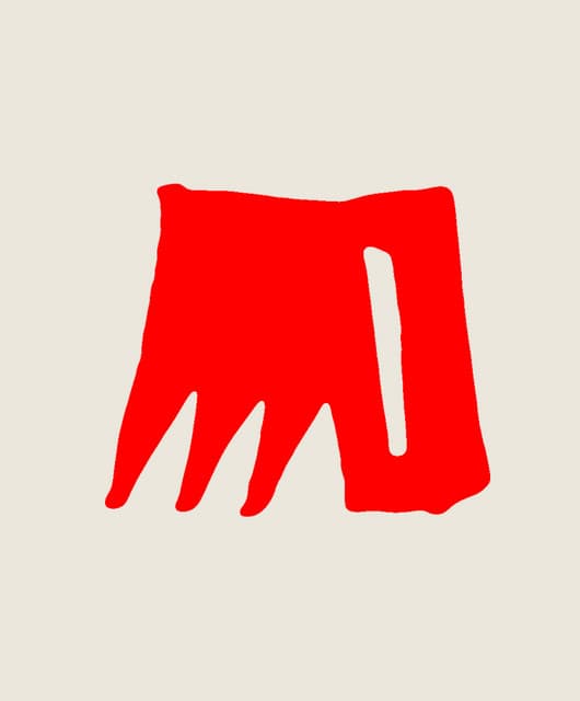 'Gut Health' Spotify profile image